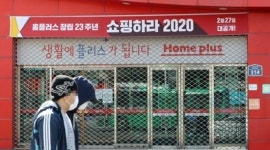 코로나19 의심환자 방문 홈플러스 광주 계림점, 휴점