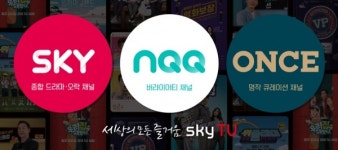 skyTV, 3개 채널 SKY·NQQ·ONCE로 리브랜딩 실시