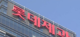 재택근무 한다면서 중앙연구소로 집합하라는 롯데제과