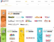 [단독] 키즈카페 플레이타임그룹, 직원들 강제 연차 논란…사측 권장은 했지만 선택에 맡겨