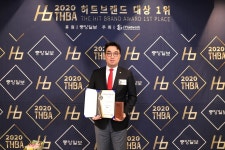 보람상조, 브랜드가치 인정 2020 히트브랜드대상 1위