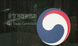 공정위, 공정거래법 전면개편안 개정 재추진…법 집행체계 개편