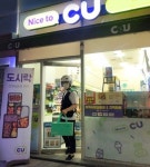CU, 배달서비스 24시간 운영점 100개 점포 확대