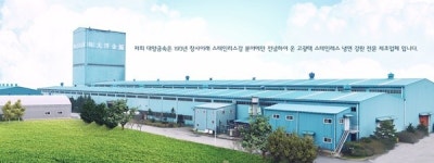 대양금속, 2Q 영업익 2억7600만원…하반기 가전사 물량 증대로 다시 상승 확신