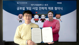 테이크원컴퍼니, 한류 캐릭터 1위 뿌까로 글로벌 게임 개발