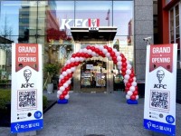 KFC, 서울 도심 사당역 인근 신규매장 KFC 사당역점 오픈