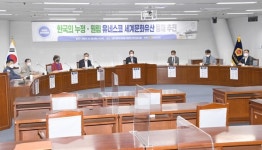장재성 광주시의원 누정·원림 유네스코 세계문화유산 등재 추진