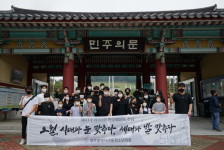 광주광역시 청소년의회,  아동의회와 국립5.18민주묘지 합동참배