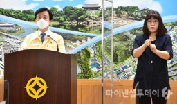 진주시 코로나 19 확진자  2명발생 누적 1250명..행복지원금 온라인 신청 접수 가능