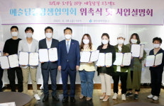 광주 동구, 대인동 예술담길 프로젝트 본격 추진...골목상권 부활