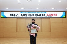 조기주 광주 남구의회 의원, 