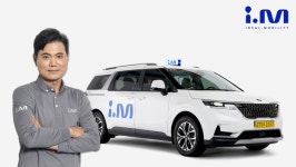 진모빌리티 '아이엠택시', 드라이버 직군 '지니' 모집