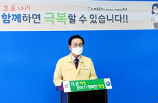 창녕군, 코로나19 확진자 1명 발생…마산의료원 이송 치료 중