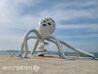 무안군, 낙지공원내 노을길 야영장 정식 개장