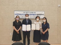 산청박물관·산청지리산도서관 업무협약 체결