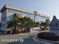 공적사용목적 업무추지비로 돈잔치벌인 영암교육지원청 논란의 중심에서다