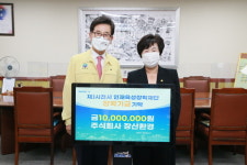 사천시 주식회사 장산환경, 장학금 1천만원 기탁