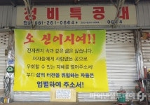 신안군 안좌면 주민들, 초고압선 매설 두고 강력 투쟁 예고