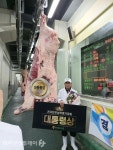 무안한우 1++A 국내최고 등급판정 한우경진대회대통령상수상
