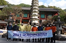 하동군, 국가안전대진단 민관 합동점검