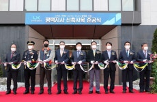 LX 평택지사 신사옥 준공, 본격 운영 돌입