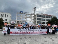 광주시민사회·5월단체 윤석열 진정성 없는 광주 방문 반대