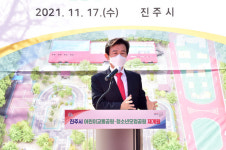 진주시, 어린이교통공원 재개원식 개최