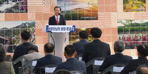 거창군, 사통팔달 교통 중심지로 도약