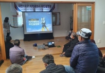의령군, 2022년도 지적재조사사업 주민설명회
