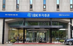 IBK證, 신재생에너지 투자 목표전환형 펀드 판매