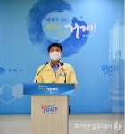 거제시, 코로나19 확진자 3명 발생···누적 확진자 1719명
