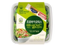 hy, 식약처 승인 융복합 건강기능식품 프로바이오틱스 위드 샐러드 출시