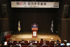 세아베스틸, 제67기 정기 주총…김철희 대표 지속 성장의 길 모색