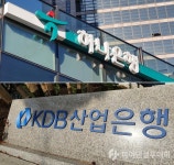 하나은행, 산업은행과 점포망 공동이용 서비스 개시