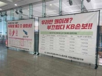 KB손보 노조, 쟁의행위 돌입 임박…좁혀지지 않는 노사갈등