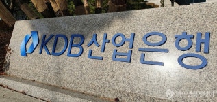 산은, 녹색기후기금 인증기구 재인증 획득