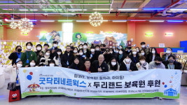 게임 번역 전문社 밥게이트, 연말 맞아 두리랜드 보육원 후원