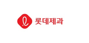 매출 4조원 돌파한 롯데제과…올해 매출 최대 6% 신장 목표