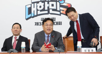 국민의힘, 창녕군수 재보궐 무공천…
