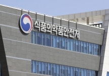 식약처, 위생법 위반 가정간편식 불고기·갈비탕 등 제조업체 23곳 적발
