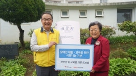 HDC현대산업개발, 거제도 애광원 찾아 나눔·봉사활동