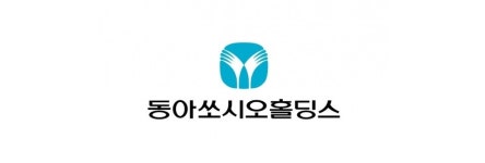 그룹 밸류 크리에이터로 변모한 동아쏘시오홀딩스, 지속성장 이끈다