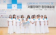 코웨이 물빛소리 합창단,  2023 서울장애인합창예술제 1위