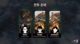 원탁의 기사를 사랑했던 아이, 넥슨 워헤이븐을 개발하다