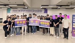 뉴브릿지인베스트먼트앤드매니지먼트 | 동국대, 2023년 서울 중부권역 투자브릿지 프로그램 성료
