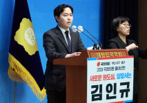 전직 대통령 아들과 손자의 출마...YS 손자 김인규 출마 선언