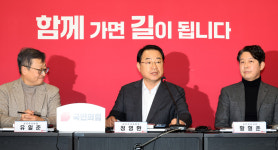 국민의힘 공천 세부 규정, 3회 이상 패배 험지에 전략공천