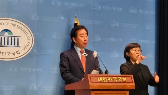 '공천 부적격' 판정 김성태 