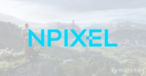 그랑사가 엔픽셀,  연속 적자에도 순이익은 흑자전환...이유는?