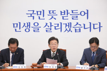 '전국민 25만원 지급', 22대 국회서 '뜨거운 감자'되나